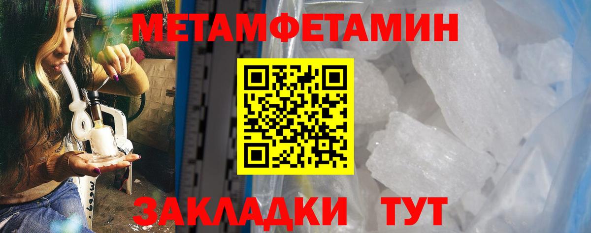 АМФ VHQ Реутов