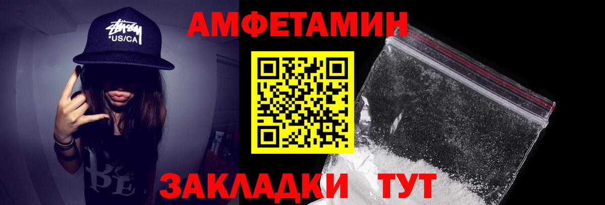 АМФ Premium  Вход с VPN  Реутов 