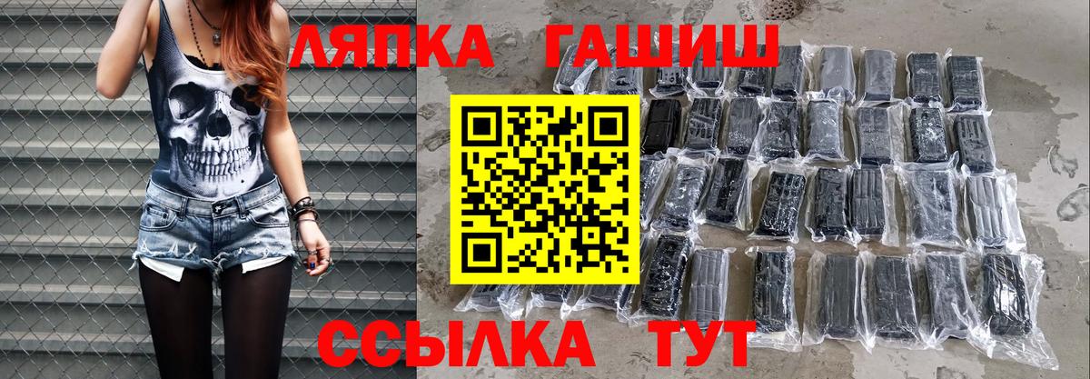 купить   ГАШИШ убойный  Вход с VPN  Реутов  Гашиш hashish 