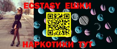 ALPHA PVP Татарск