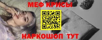 хмурый Тара
