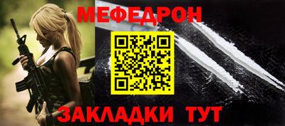 хмурый Тара