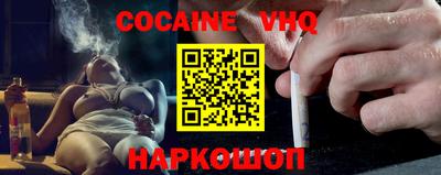 молекула духа Тверь