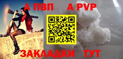 молекула духа Тверь