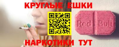 молекула духа Тверь