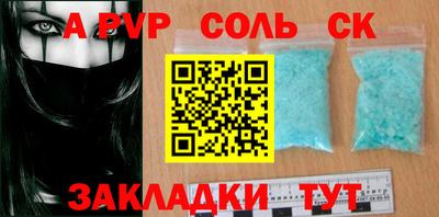 молекула духа Тверь