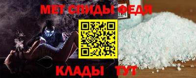 молекула духа Тверь