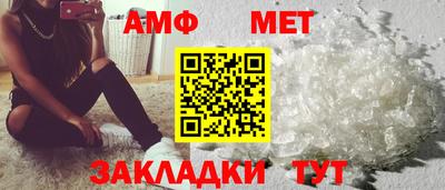 ALPHA PVP Татарск