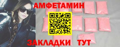 молекула духа Тверь