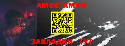 молекула духа Тверь
