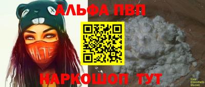 молекула духа Тверь