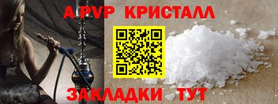 молекула духа Тверь