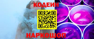 молекула духа Тверь