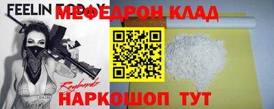 молекула духа Тверь