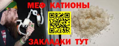 ALPHA PVP Татарск