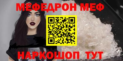 ALPHA PVP Татарск