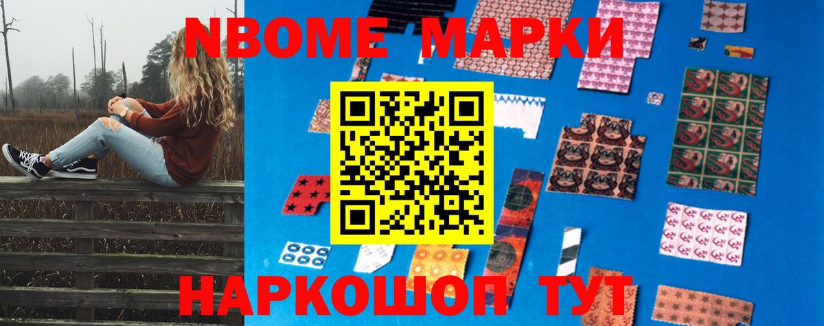 Реутов  LSD-25 экстази ecstasy  Вход с VPN 