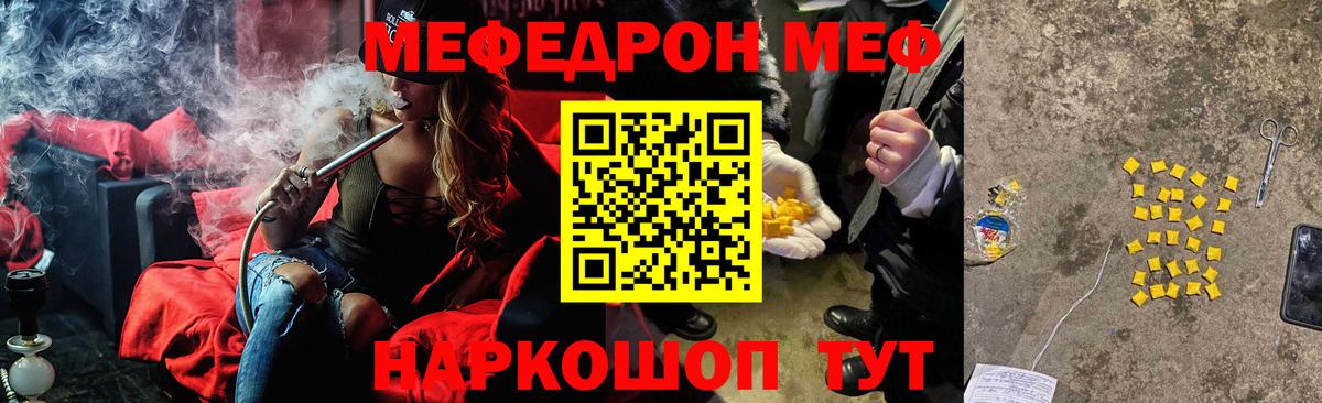 ГАШИШ  COCAIN  МЕТ  Метадон  Экстази  ГАШИШ  Каннабис  Реутов  MDMA  Вход с VPN  МЕФ кристаллы 