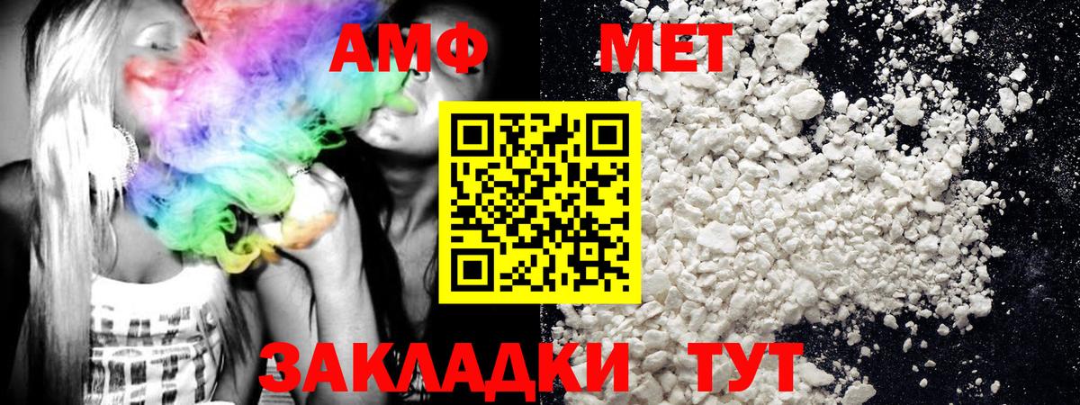МЕТАМФЕТАМИН  МЕТАМФЕТАМИН мет  МЕТАМФЕТАМИН мет  Вход с VPN  Реутов 